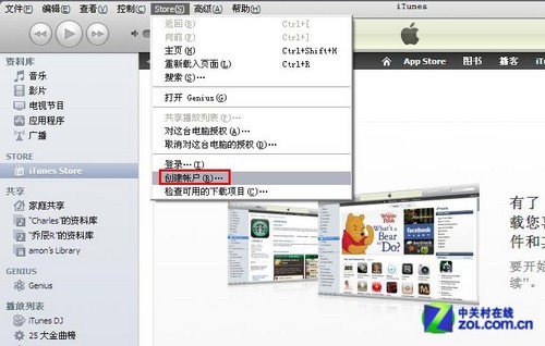 关于iTunes!困扰小白苹果用户四大问题 