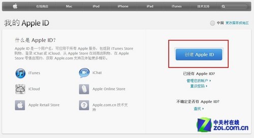 关于iTunes!困扰小白苹果用户四大问题 