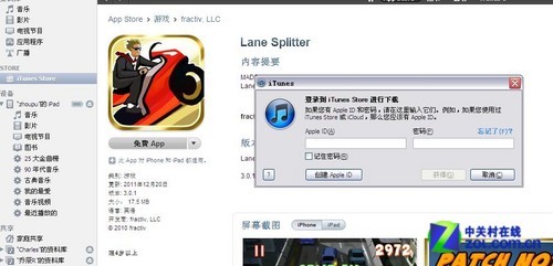 关于iTunes!困扰小白苹果用户四大问题 