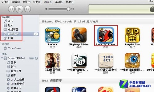 关于iTunes!困扰小白苹果用户四大问题 