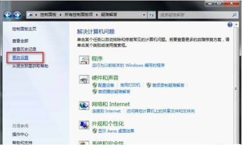 Windows7中快捷方式图标丢失问题的解决教程 全福编程网教程