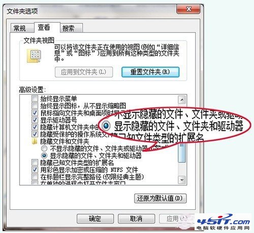 win7右键菜单过多怎么清理