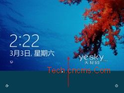 Win8界面鼠标操控角落和边缘技巧 全福编程网