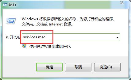 Windows防火墙设置无法更改如何解决 全福编程网