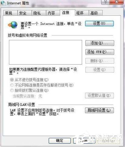 Win7系统ccproxy怎么用？设置ccproxy的方法和步骤