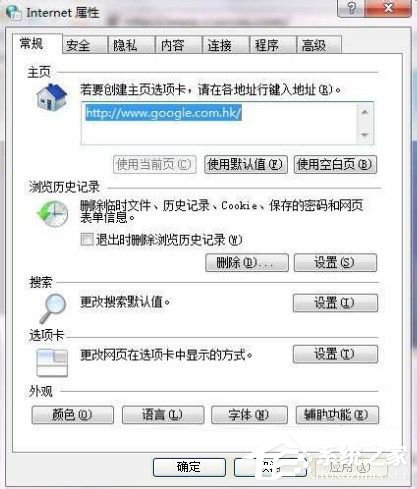 Win7系统ccproxy怎么用？设置ccproxy的方法和步骤