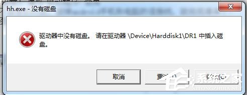 Win7系统驱动器中没有软盘怎么办 全福编程网