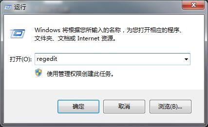 Win7系统无法安装软件提示Error1935错误怎么办 全福编程网