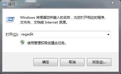 Win7系统如何提高网速 全福编程网