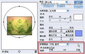 Photoshop使用滤镜制作真实的崇山峻岭岩石效果,PS教程,16xx8.com教程网