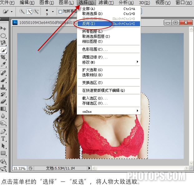 Photoshop CS5教程:快速抠图换背景_