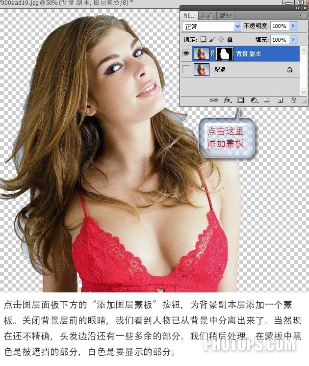 Photoshop CS5教程:快速抠图换背景_