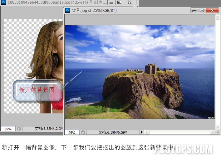 Photoshop CS5教程:快速抠图换背景_