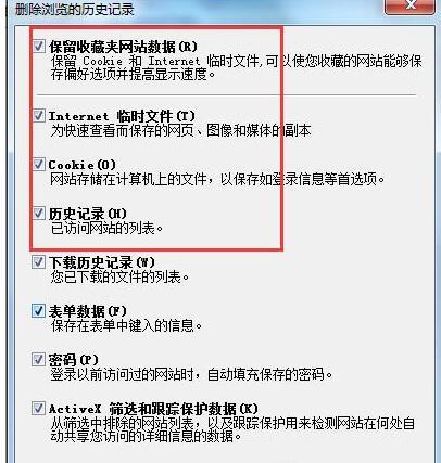 WinXP系统IE无法打开Internet站点怎么解决 全福编程网