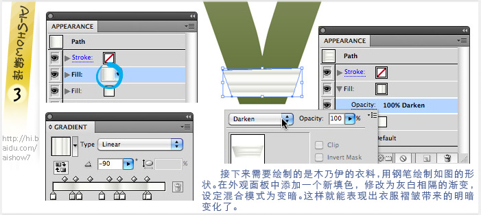 AI制作木乃伊文字效果 全福编程网网 AI实例教程