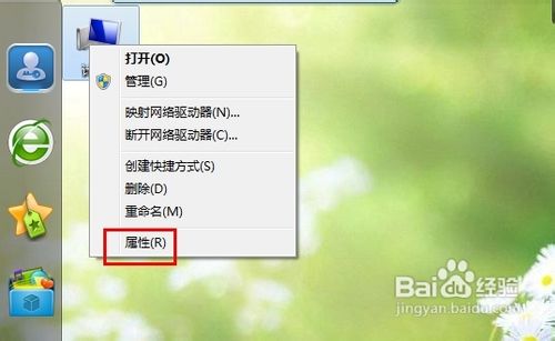 win7系统怎么还原，win7系统还原设置方法 全福编程网教程