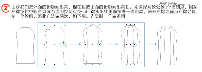 CorelDraw绘制奶茶饮料包装教程,PS教程,思缘教程网