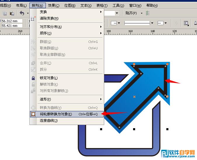 CorelDRAWX6制作方形剪头图标教程_软件自学网