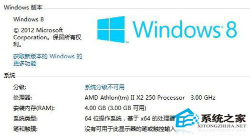 Win8鼠标指针怎么换？ 全福编程网