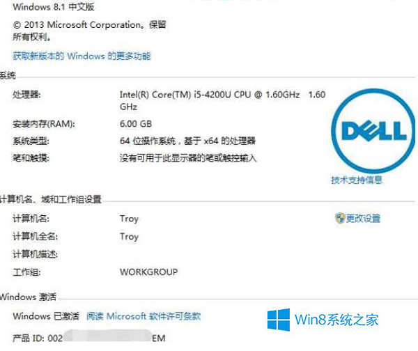 Win8.1系统已经激活但每次开机都提示激活怎么办？ 全福编程网