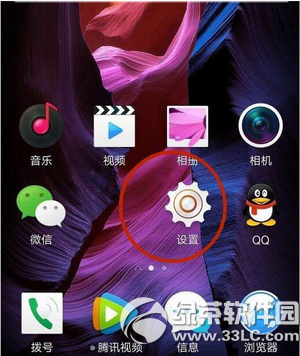 oppo r7plus指纹识别怎么设置 oppo r7plus指纹识别设置教程