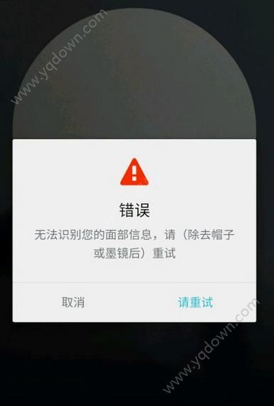 视吧认证老失败怎么办？ 全福编程网