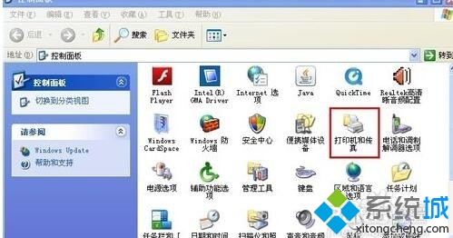 xp连接win7打印机显示“提供的凭证不足”的解决步骤4