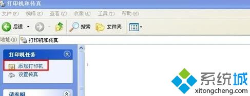 xp连接win7打印机显示“提供的凭证不足”的解决步骤4.1