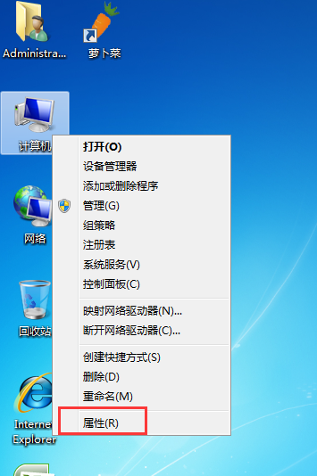 win7系统如何修改密钥 全福编程网