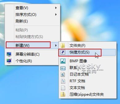 为Win8开始屏幕与桌面添加一键关机按钮 全福编程网