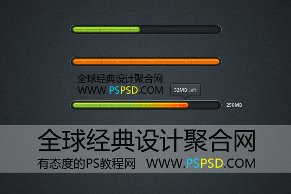 PS绘制彩色WEB下载进度条教程 全福编程网