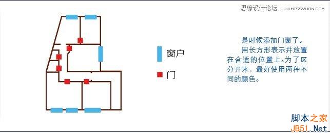 Illustrator创建一个3D楼层户型图教程,PS教程,思缘教程网