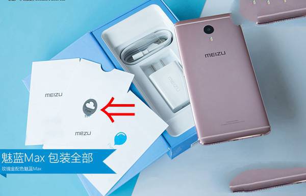 魅蓝Max怎么插SIM卡？ 全福编程网