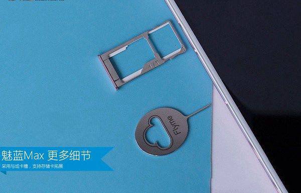 魅蓝Max怎么装卡/插卡 魅蓝Max SIM卡安装图文教程