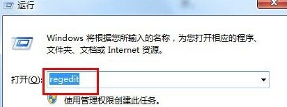 Win7电脑桌面图标无法自动刷新如何解决 全福编程网