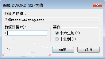 浏览器管理加载项按钮变成灰色打不开怎么办