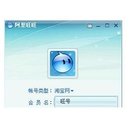 阿里旺旺不能聊天怎么办 全福编程网