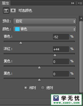 photoshop给美女照片添加双重曝光可选颜色