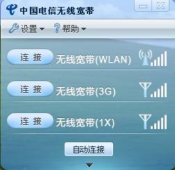 中国电信wlan怎么用 全福编程网