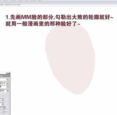 AI用简单的办法打造时尚绚烂的封面MM 全福编程网