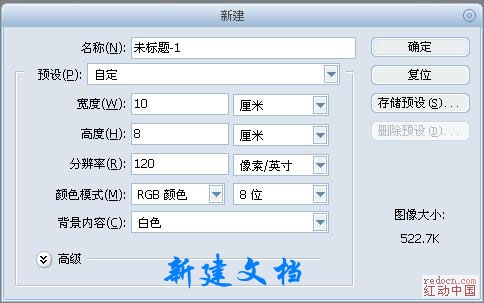 PS绘制一朵冬日梅花教程 全福编程网