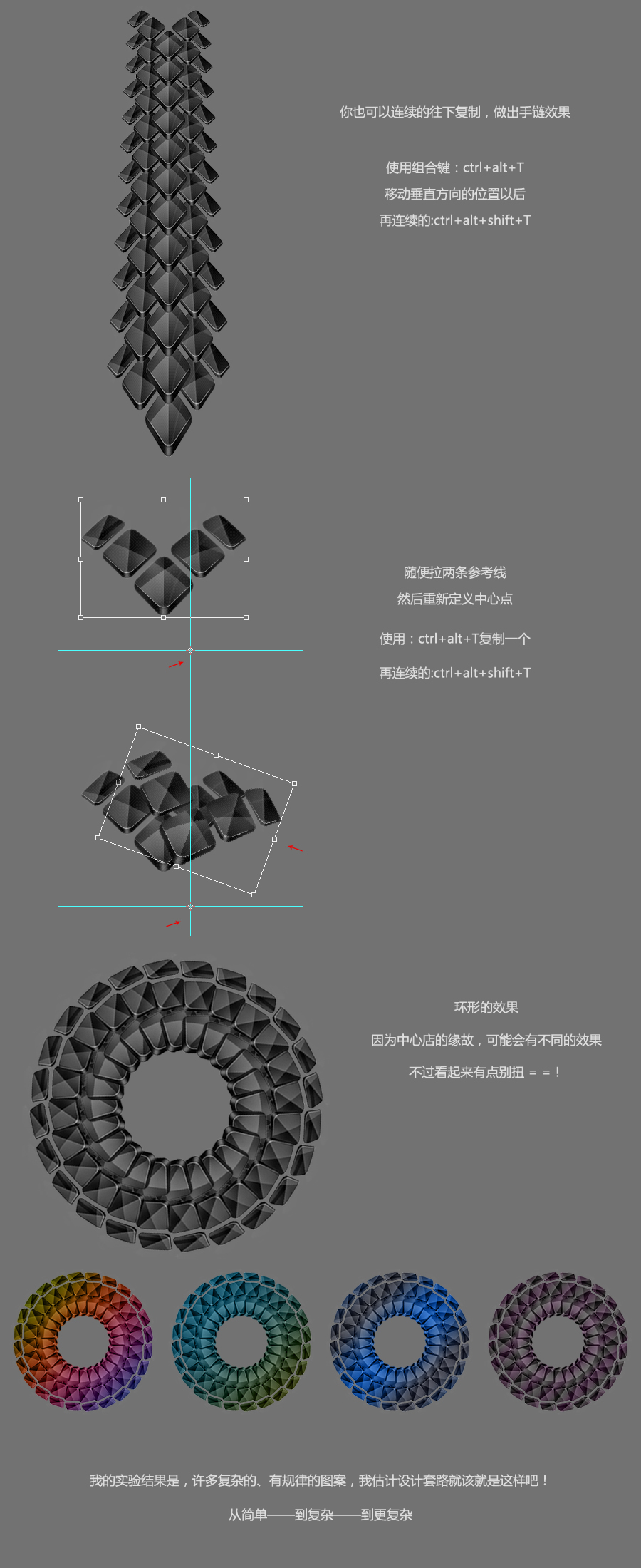 PS鼠绘水晶质感标志教程 全福编程网