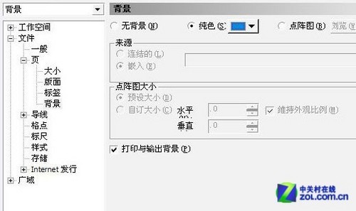 使用CorelDRAW绘制逼真气泡泡 