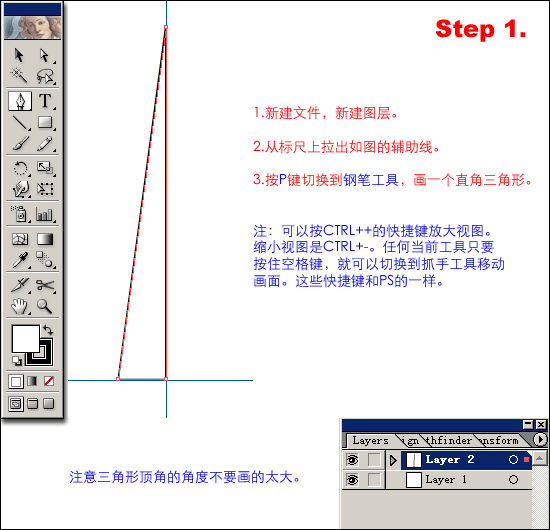 用Illustrator 10制作标志 全福编程网