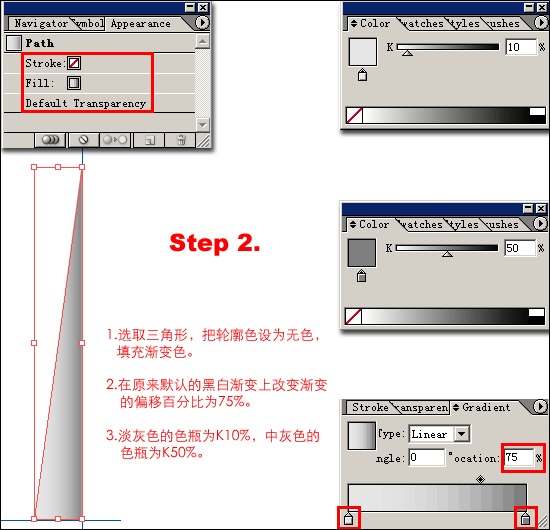 用Illustrator10制作标志