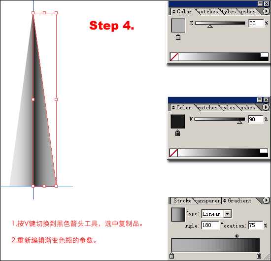 用Illustrator10制作标志