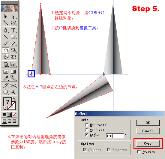 用Illustrator10制作标志