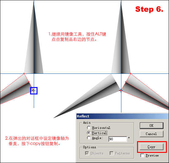 用Illustrator10制作标志