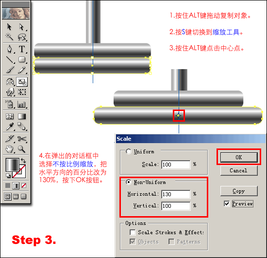 用Illustrator10制作标志