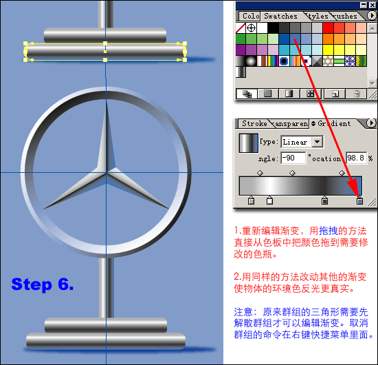 用Illustrator10制作标志